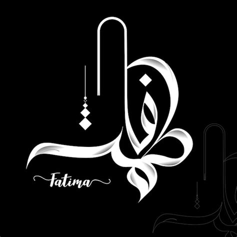 arabic girls dp|Fatima: Notebook Personalized Arabic Calligraphy Name Gold, .